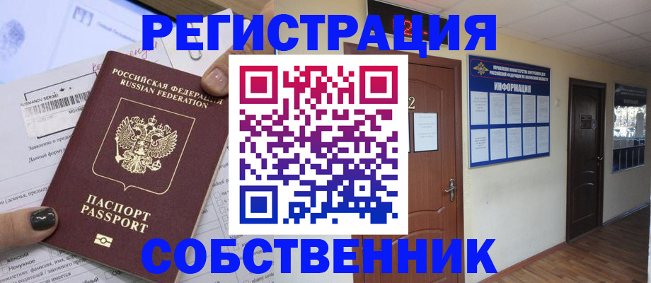 форма 3 в Энгельсе